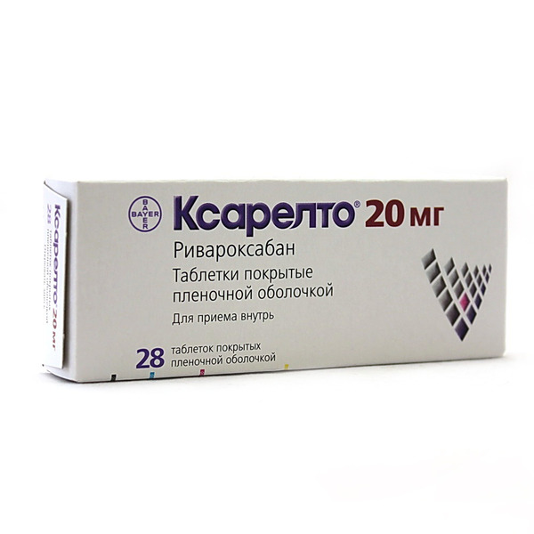 Ксарелто 10 Мг Фото
